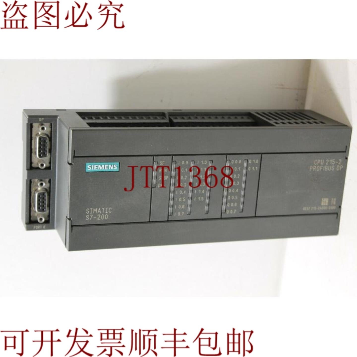 供应6ES7215-2AD00-0XB0 CPU 215-2 Profibus DP