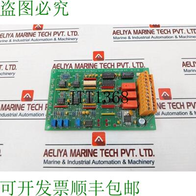 供应Ulstein螺旋桨PIB1039A坐标指示和备用卡
