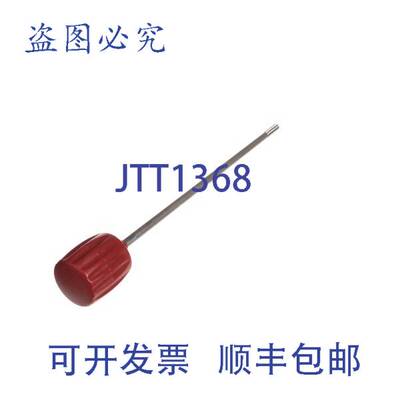 原装供应Hobart 01-403375-01440 的带旋钮杆中心板