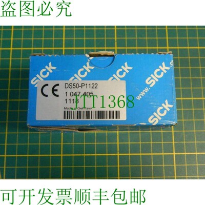 原装供应1x SICK DS50-P1122 开关 1047405 开关