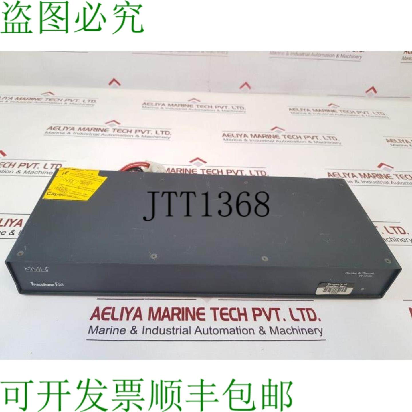 供应Kvh 电话 f33 403038g 收发器单元