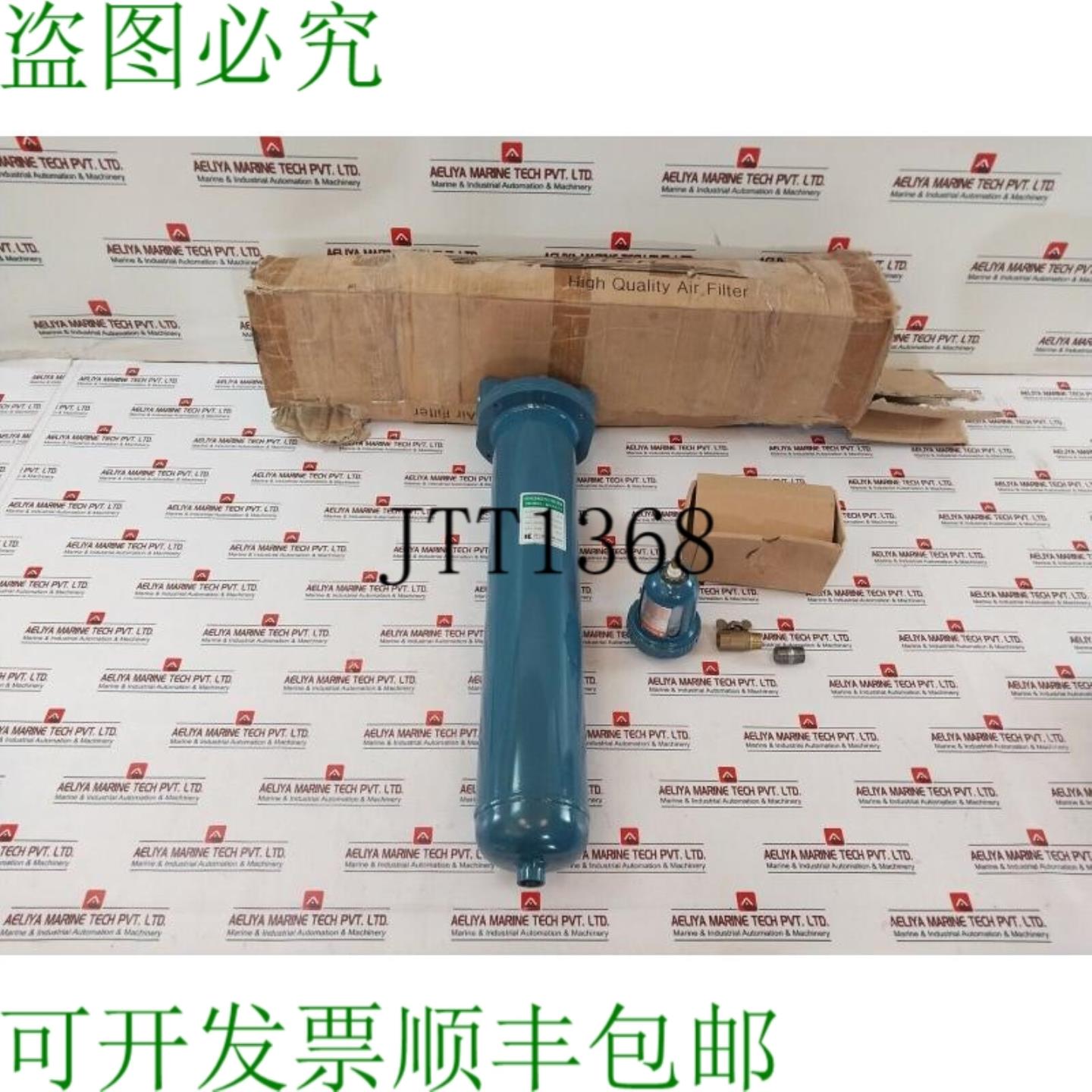 供应庆南卧室机 Knaf-13 Compresso 过滤网 Aria 99KGFCM2