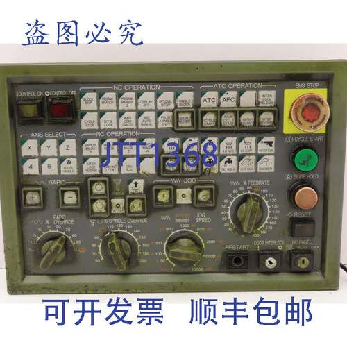 原装供应Okuma E0105-566-103-3 MPN7000 MS HMI 操作员控制面板
