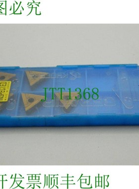 原装供应5 x Kyocera Ceratip TNMG160404R-ST CA6015 可转位刀片