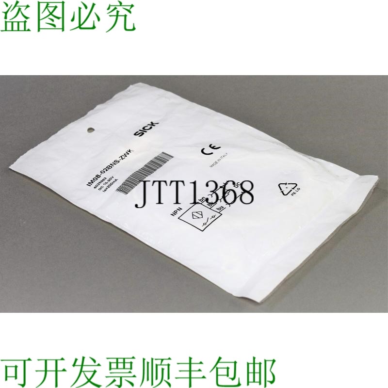 原装供应SICK IM08-02BNS-ZWK 6025862