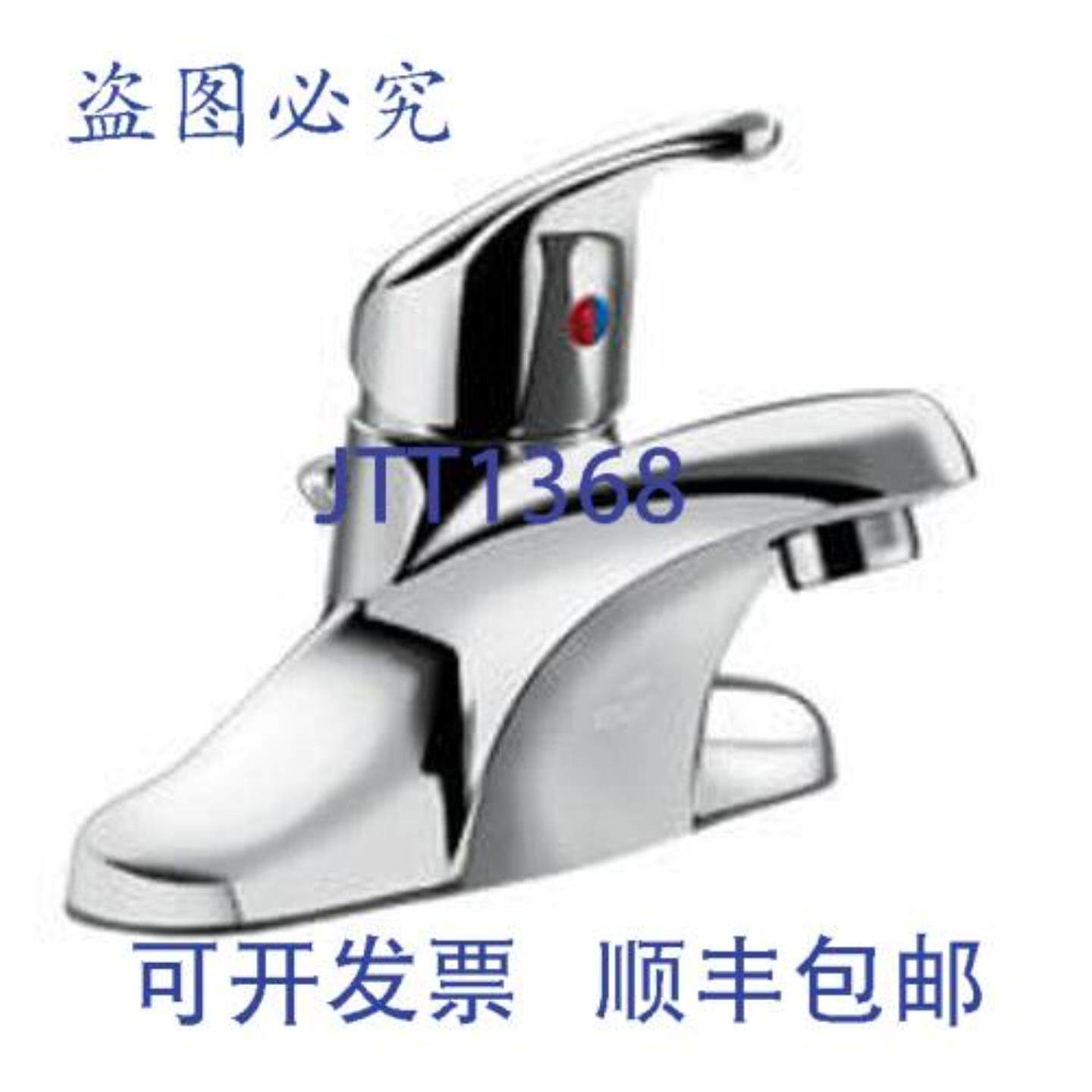 供应Moen CA40710 Cleveland Faucet Cornerstone 单把手浴室