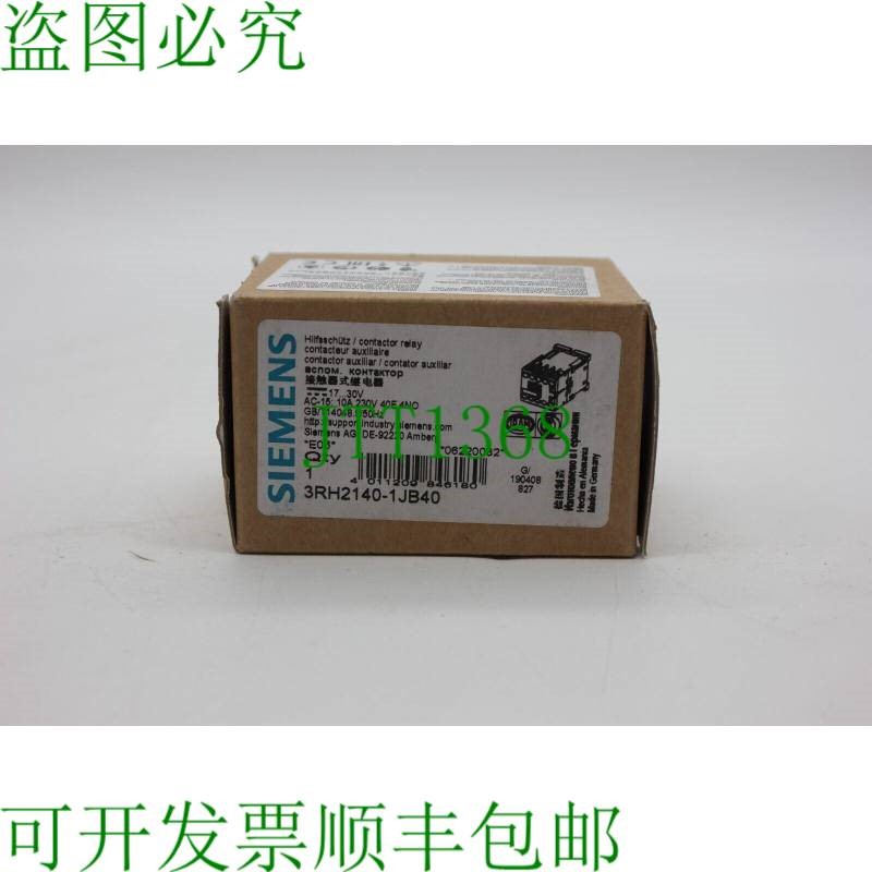原装供应3RH2 140-1JB40 3RH2140-1JB40
