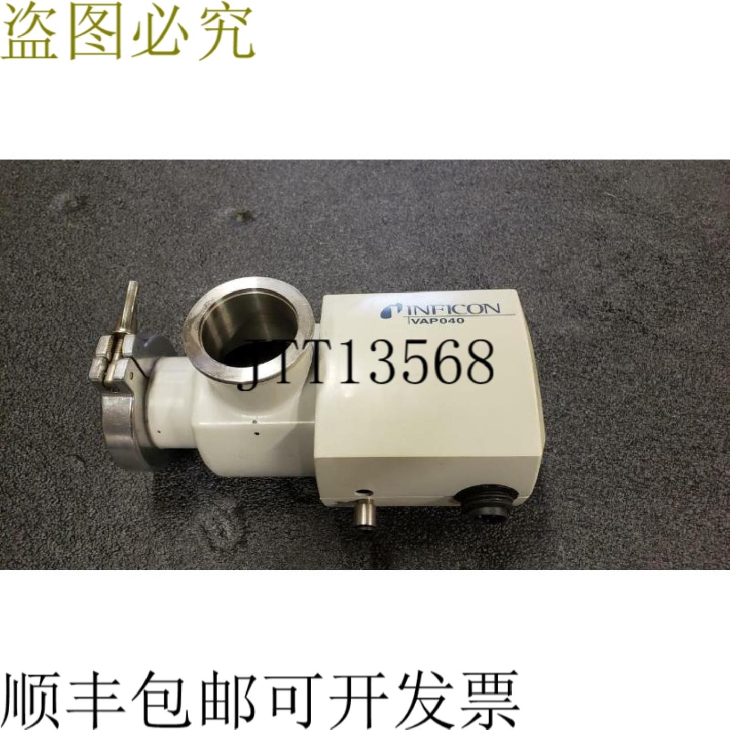 供应Inficon VAP040-X 直角气动电磁阀 KF40