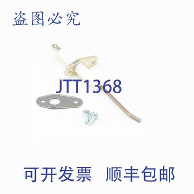 原装供应Burnham 103310-01 传感器兼容 ALP500 ALP800CPF-5L00