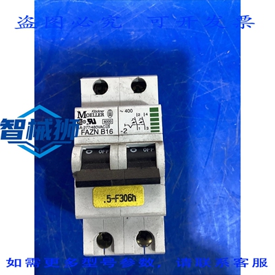 原装供应 KLOCKNER MOELLER FAZN-B16 断路器 16A 2 极