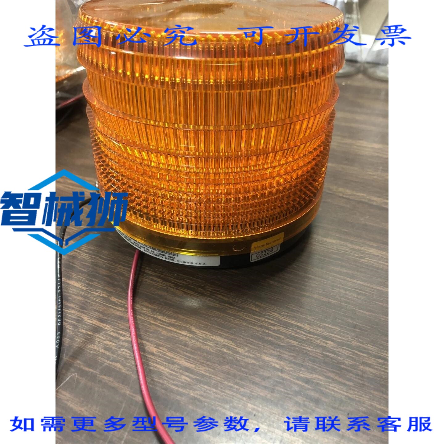 原装供应 信号牌 141 系列A2 型,36 伏,灯泡 1062