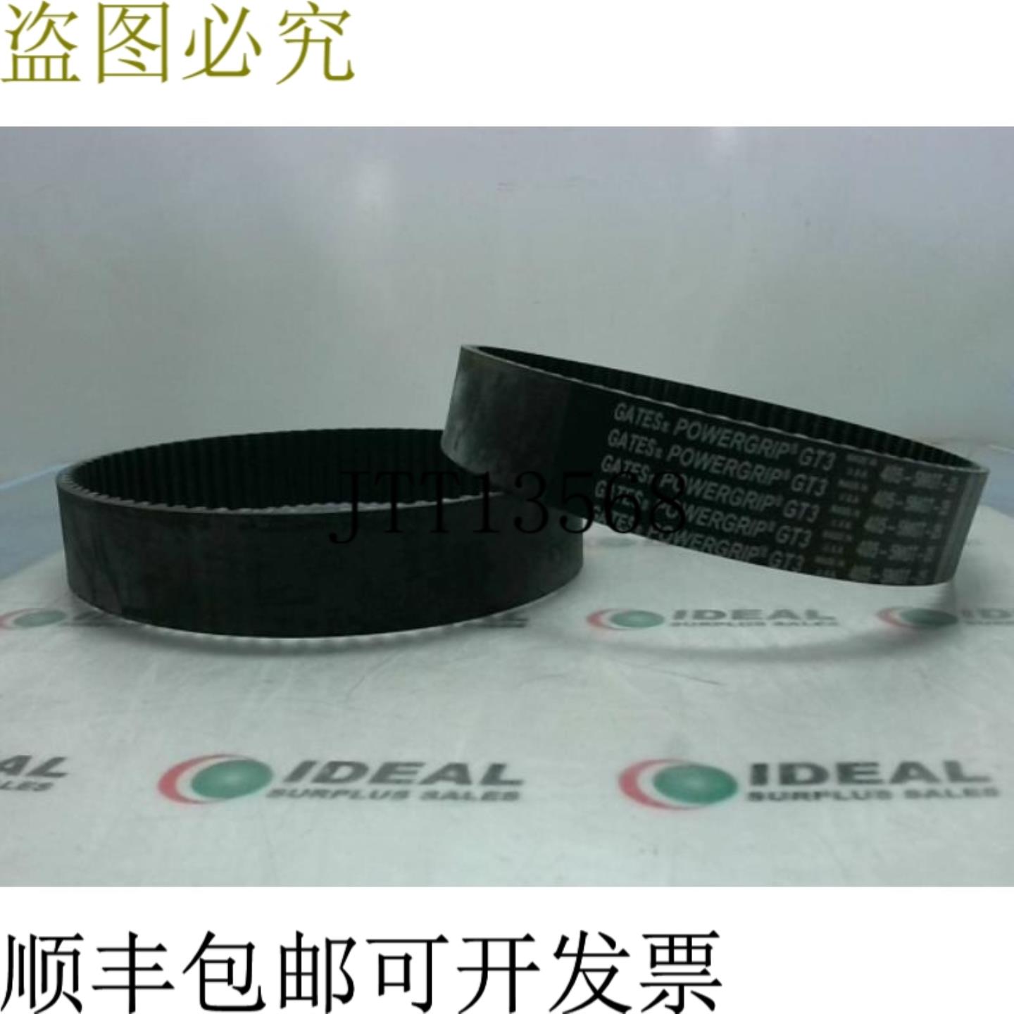 供应Gates 94008081 替换件 9390 - 8081 Powergrip GT 3 牵