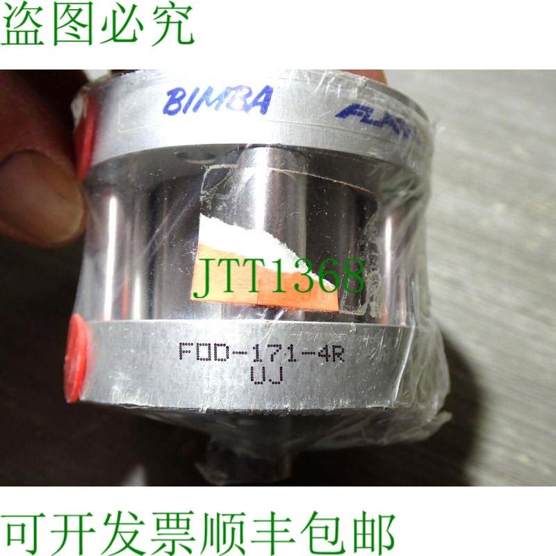 原装供应FOD-171-4R宾巴