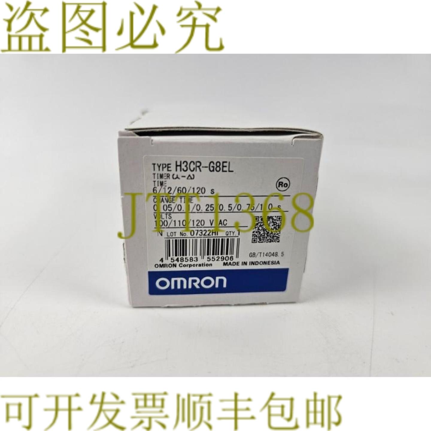 供应H3CR-G8EL