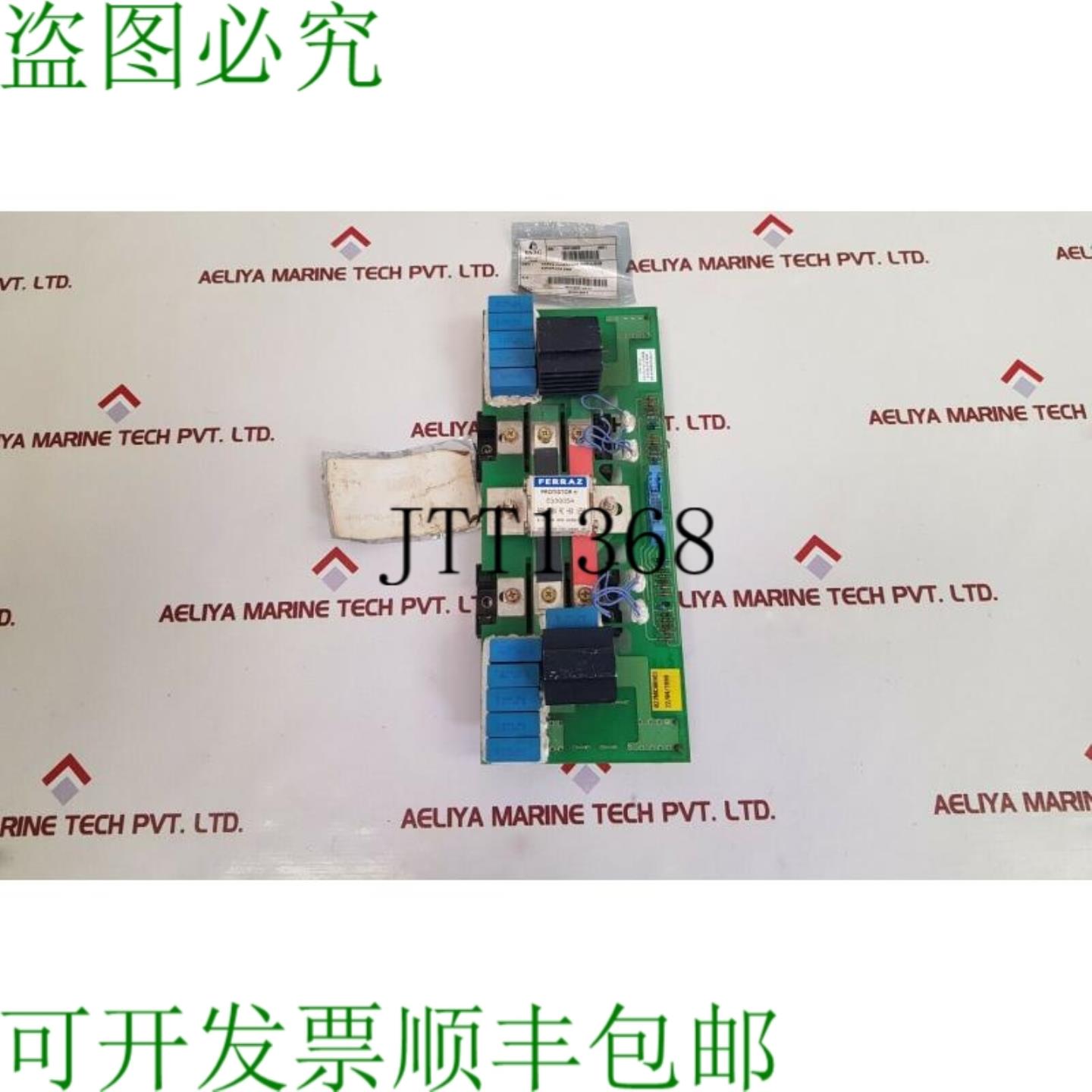 供应Salicru bm009c00 PCB 卡CI-306c