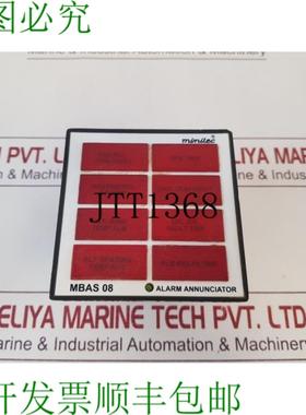 供应Minilec mbas 08 人工