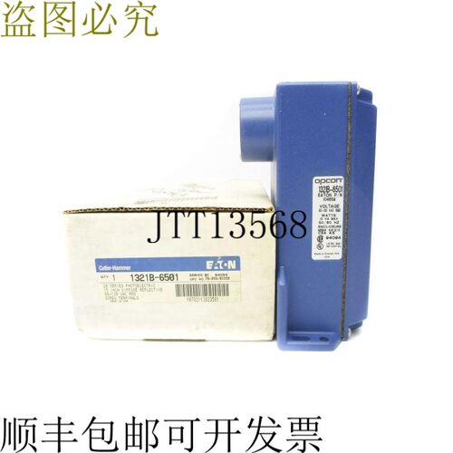 原装供应1321B-6501 SER. B1 NSMP 银色