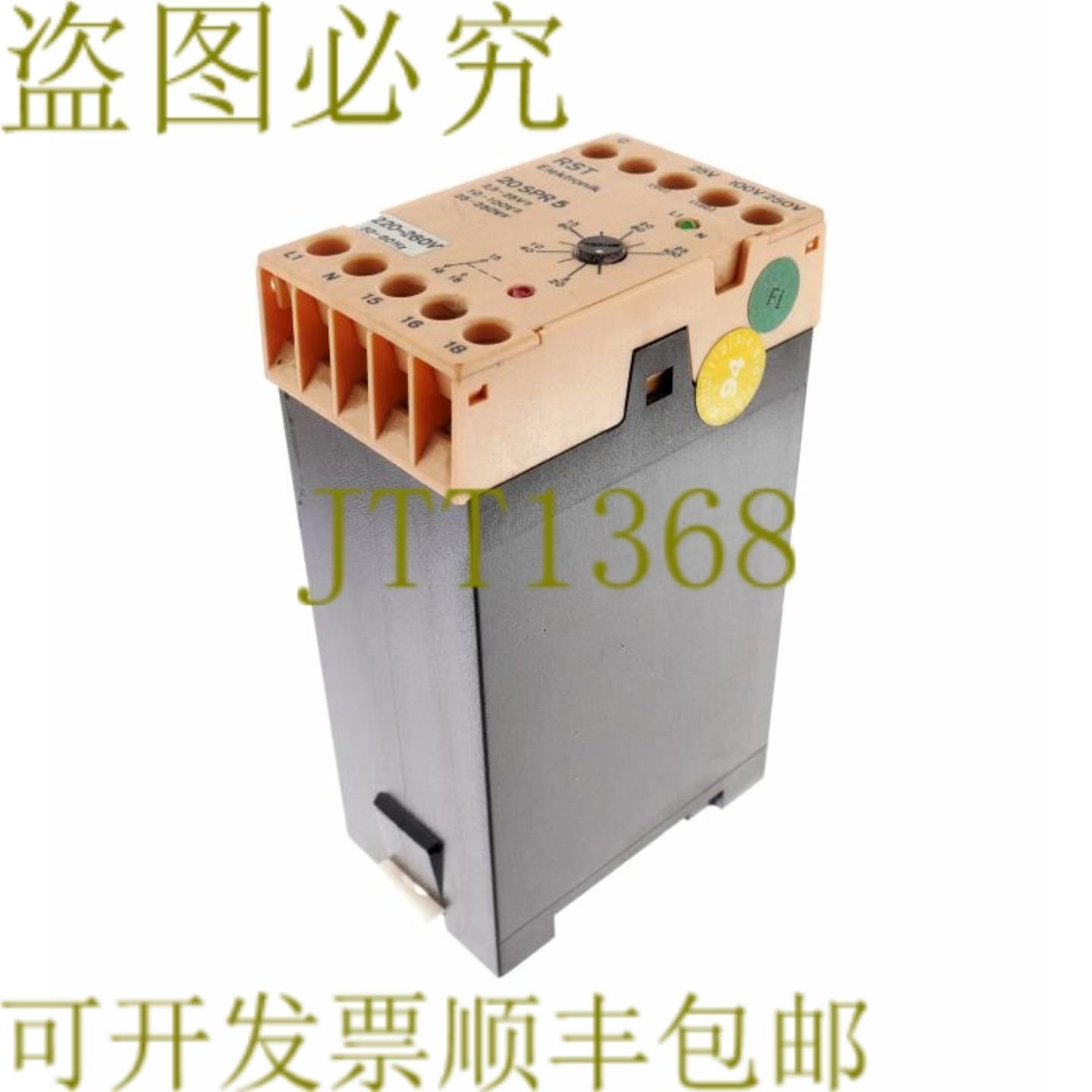 供应RST 电子 20SPR5 20 SPR 5