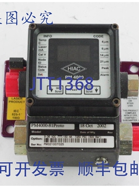 原装供应太平洋仪器 HIAC-PM4000-81 / Pm4000-81