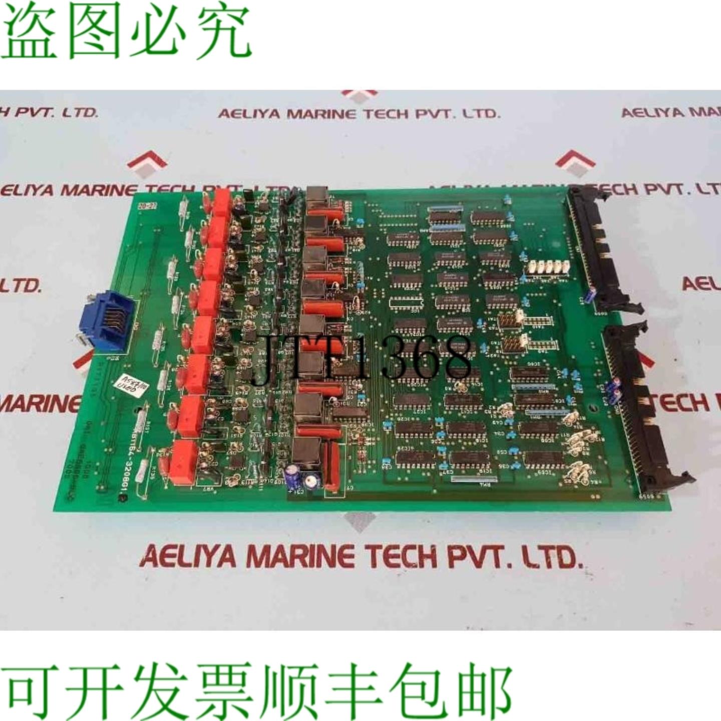 供应冲电气0ae6000-8lc PCB卡rb1164-3208g1