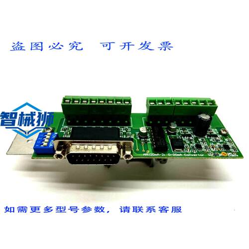 原装供应 TRI ANV20MA-2 模拟 I/O 接口转换器 SUB-DB15 转端子