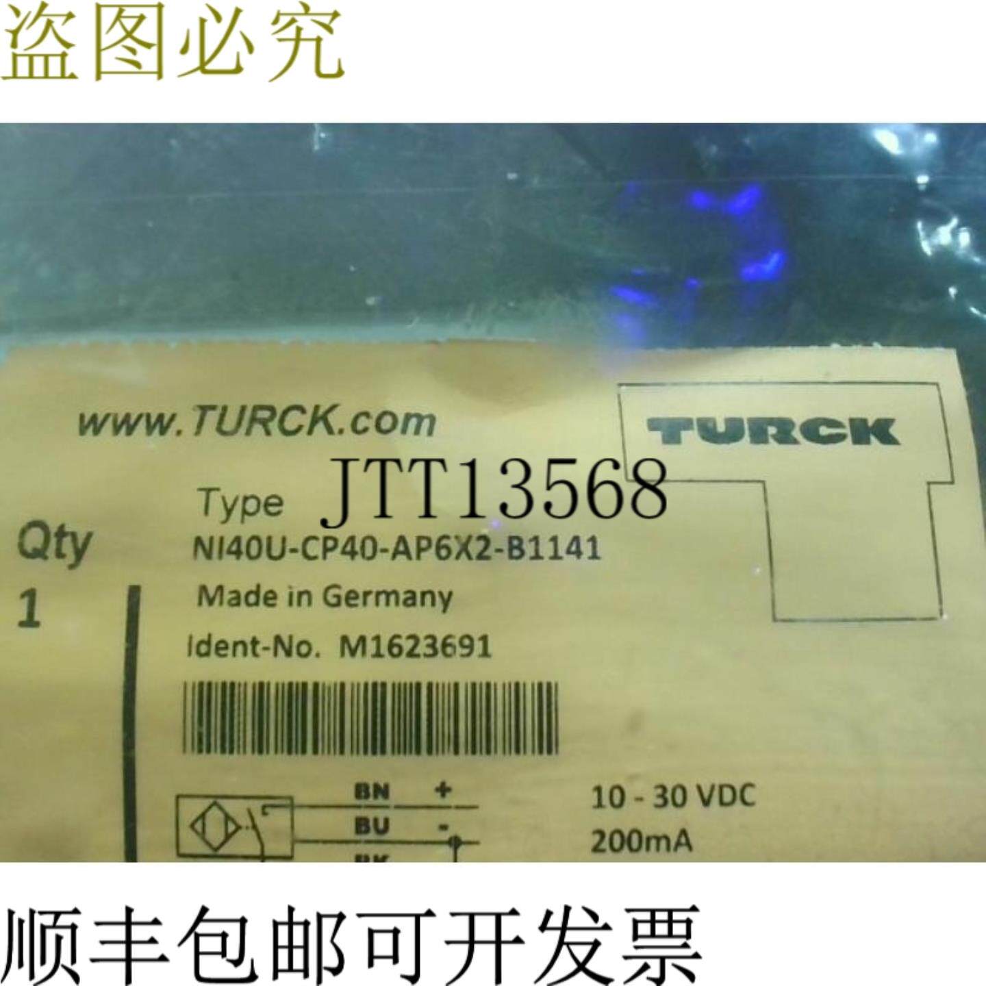 供应NI40U-CP40-AP6X2-B1141 警告接近传感器 -