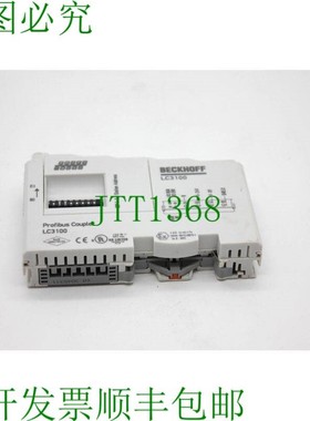 原装供应倍福LC3100