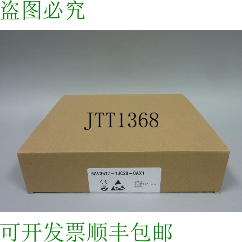 原装供应6AV3617-1JC20-0AX1