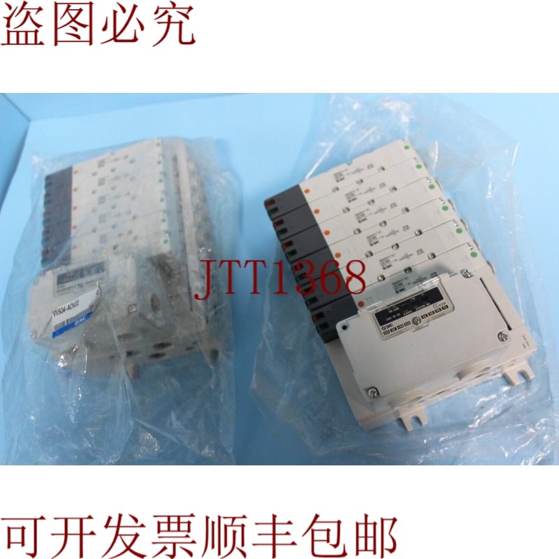 原装供应SMC EX124D-SMJ1,1,1