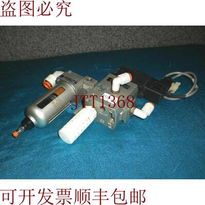 供应 NAV2000-N02-5DZ 带NAFM2000-N02D-C 阀门