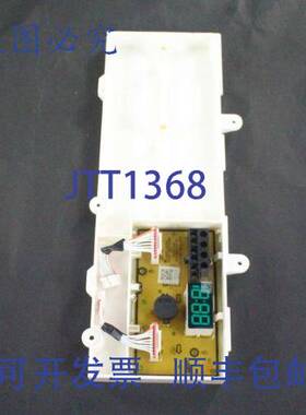 原装供应DC92-01864A PCB 显示屏 1/2 英寸电子元件