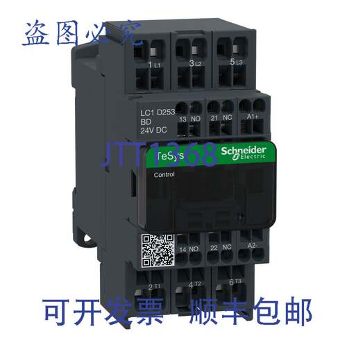 原装供应LC1D253BD Square D 600 VAC 25 安培 3 极接触器