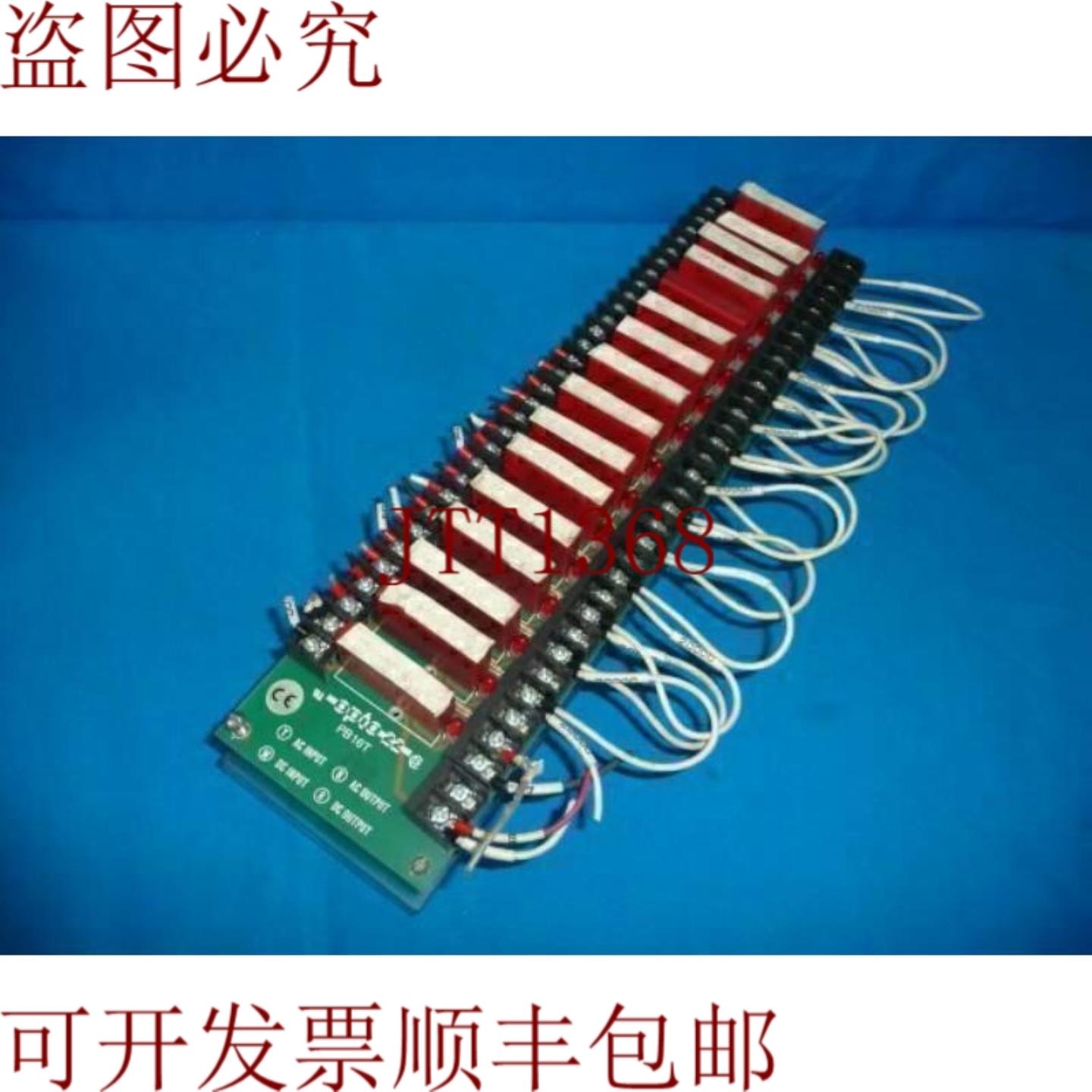 供应OPTO 22 PB16T 板带 16 70M-ODC15 模块 C