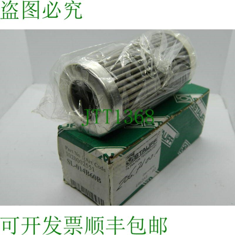 原装供应1x STAUFF FILTRATION TECHNOLOGY 滤芯 SL-014B60B 液压