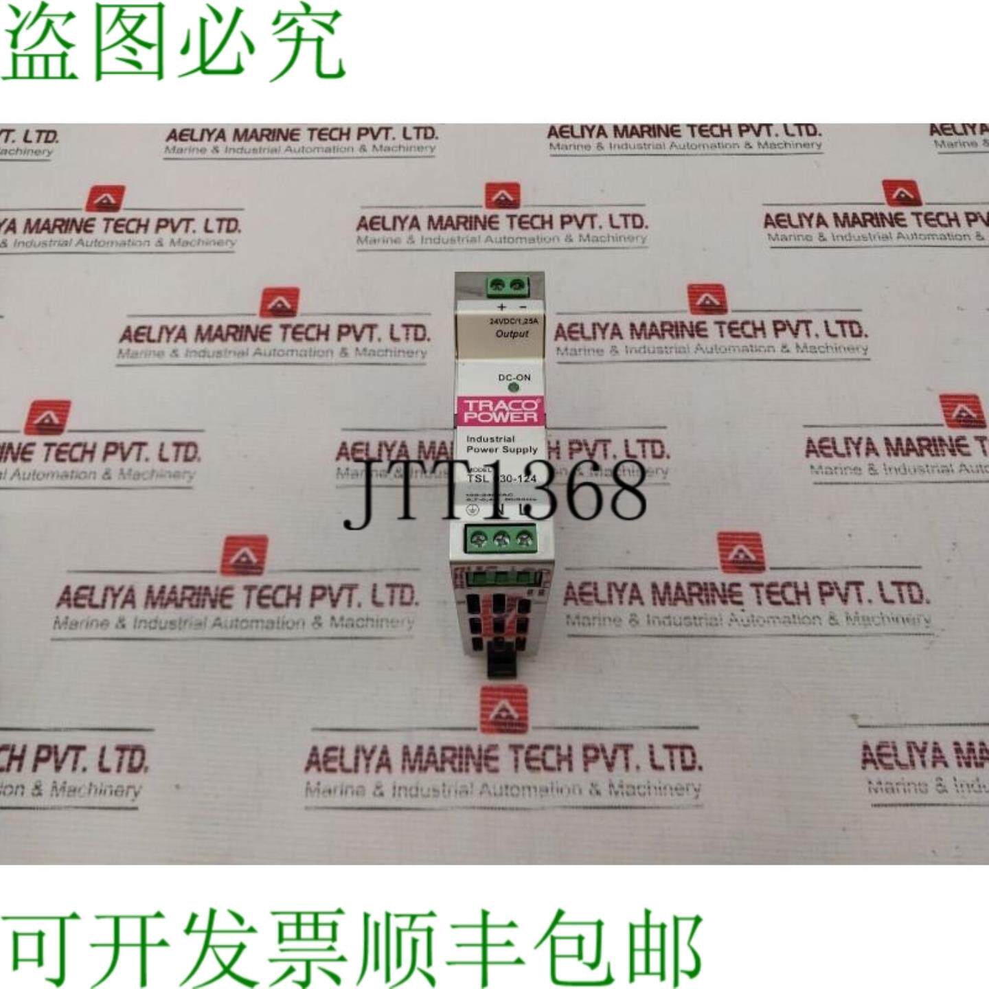 供应Traco 电源 TSL 030-124 开关 100-240VAC