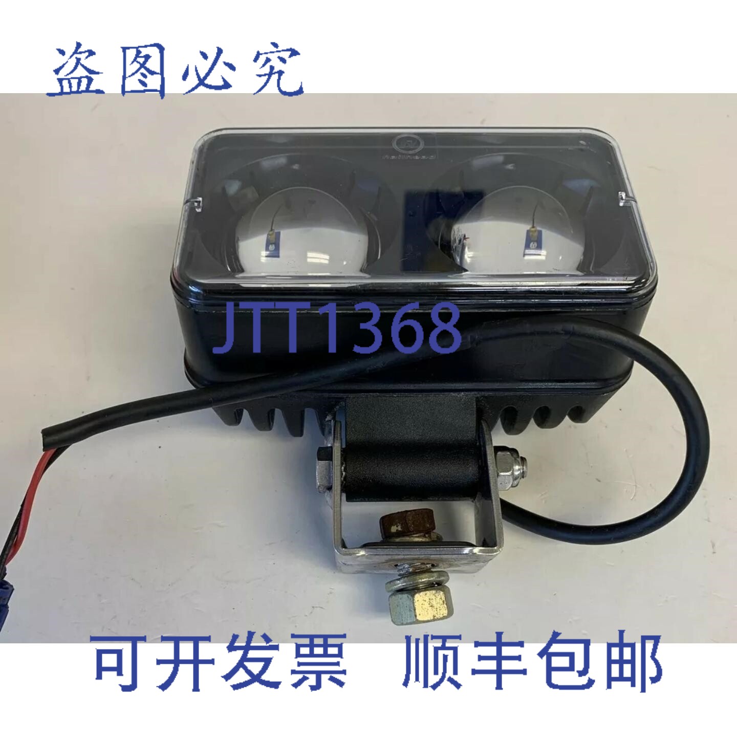 原装供应Railhead叉车LED安全灯倒车灯,,