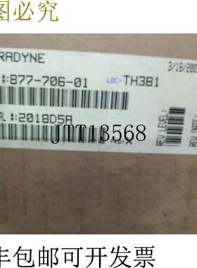 供应Xentek XE180-1305 泰瑞达877-706-01