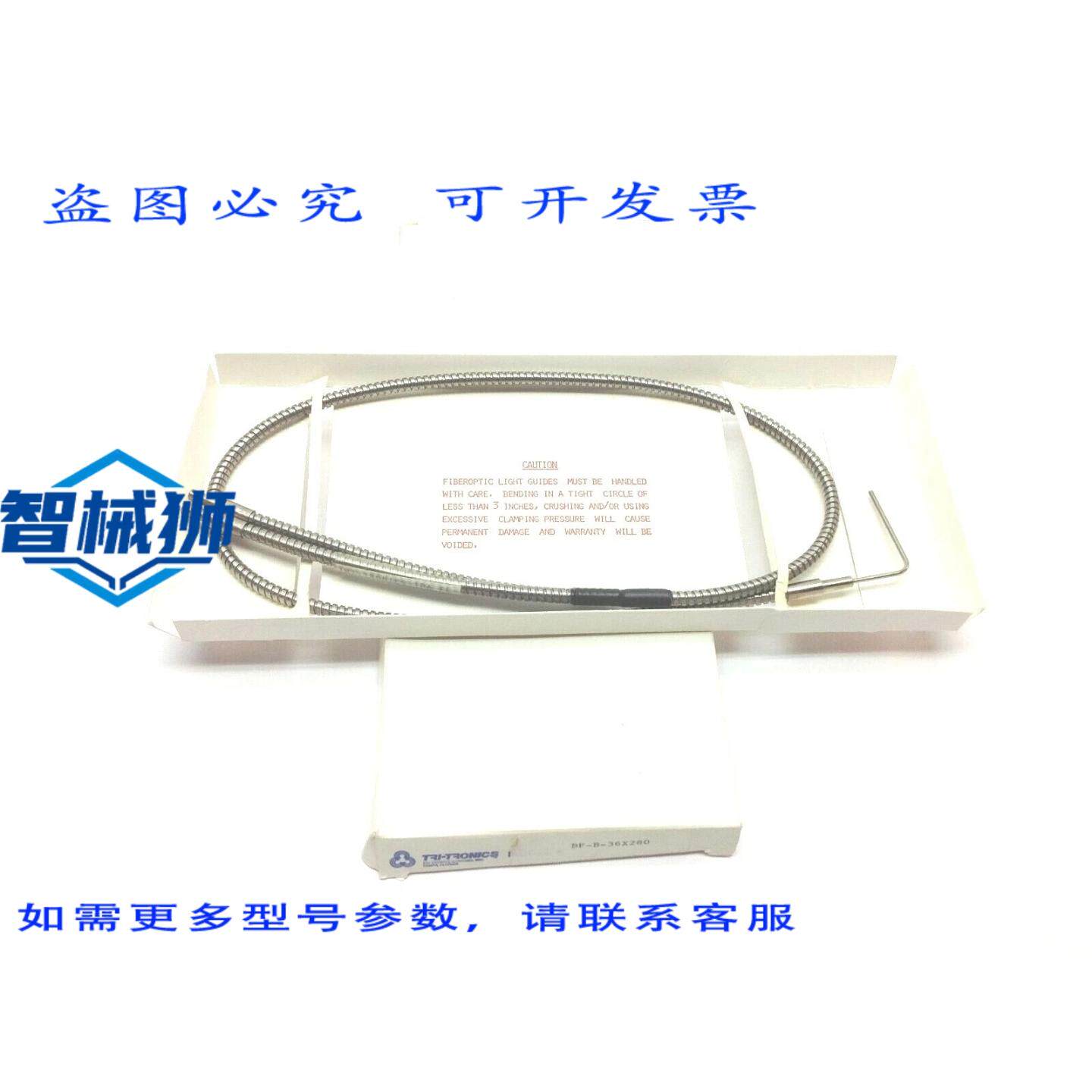 原装供应 TRI-TRONICS BF-B-36X280 光纤导光管
