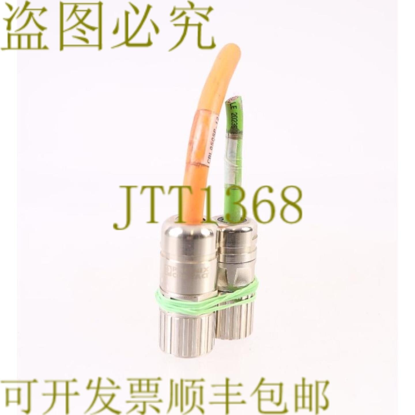 供应 SDM26编码器 + 电源插板 CBL050SP-12 + CBL050SF-R5