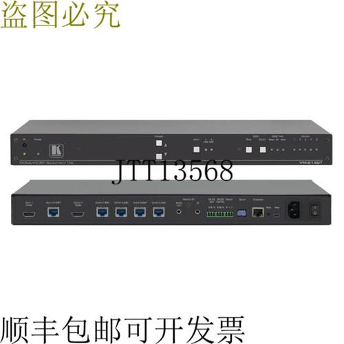供应Kramer VM-214DT 2x1x4 4K UHD HDMI 和 HDBaseT 分配器