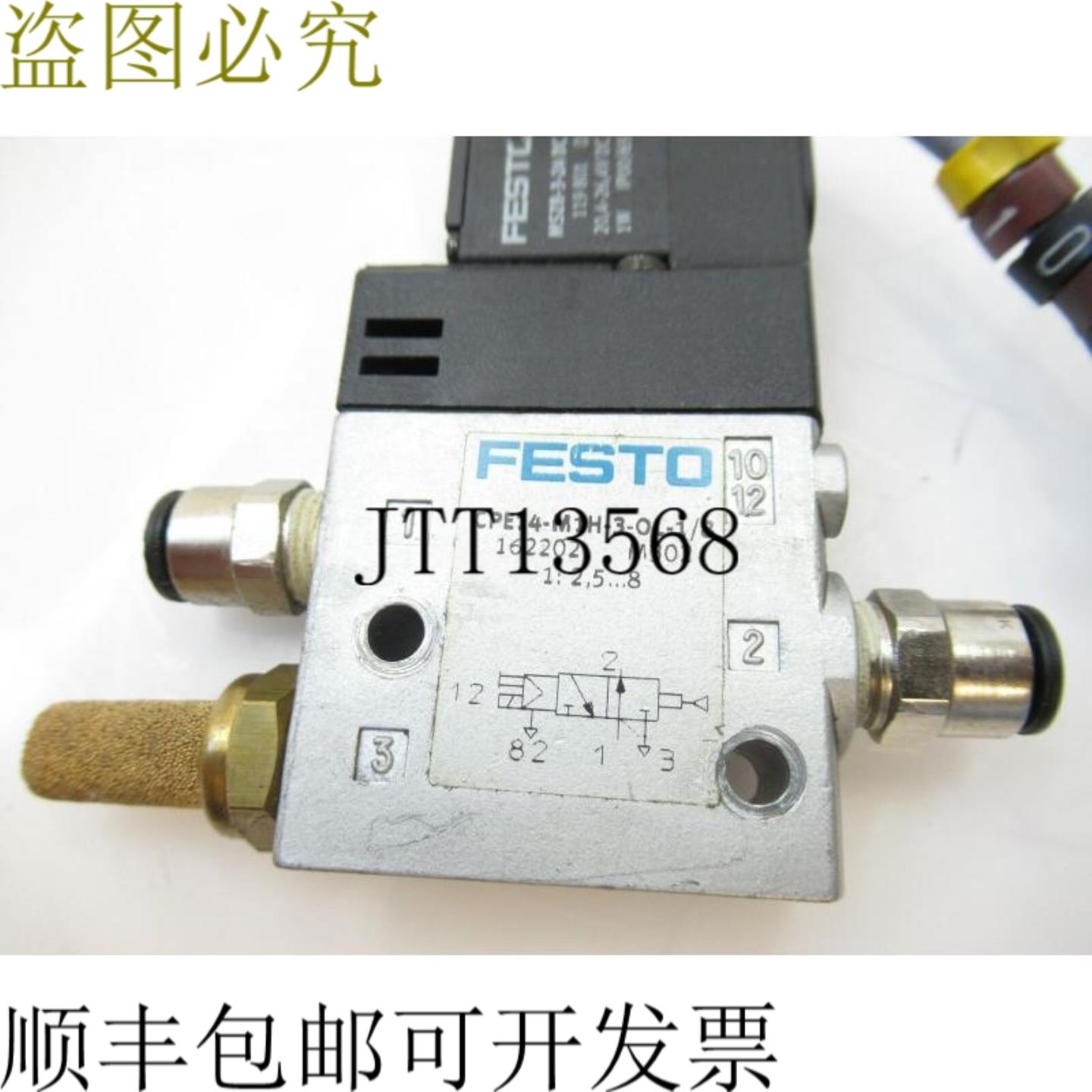 供应费斯托 CPE14-M1BH-5L-QS-6 24 VDC MSZE-3-24DC