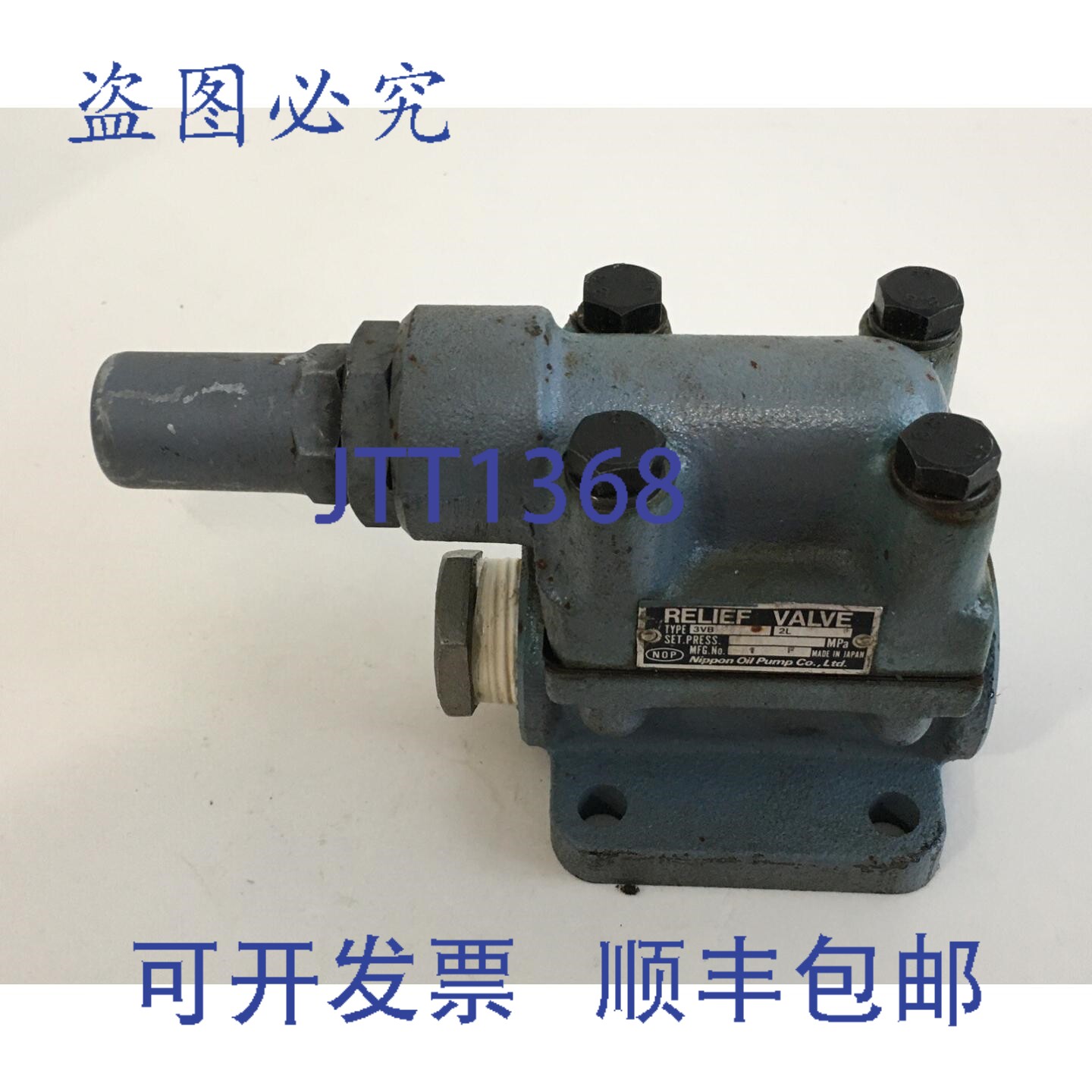 原装供应Nippon 3VB 2L 1 F 油泵泄压阀 +