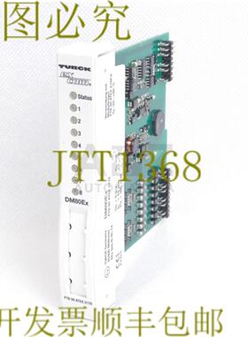 供应图尔克 EXCOM DM80EX PTB00ATEX2178 PTB 00 ATEX 2178 8