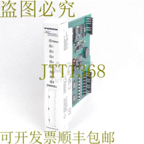 供应图尔克 EXCOM DM80EX PTB00ATEX2178 PTB 00 ATEX 2178 8