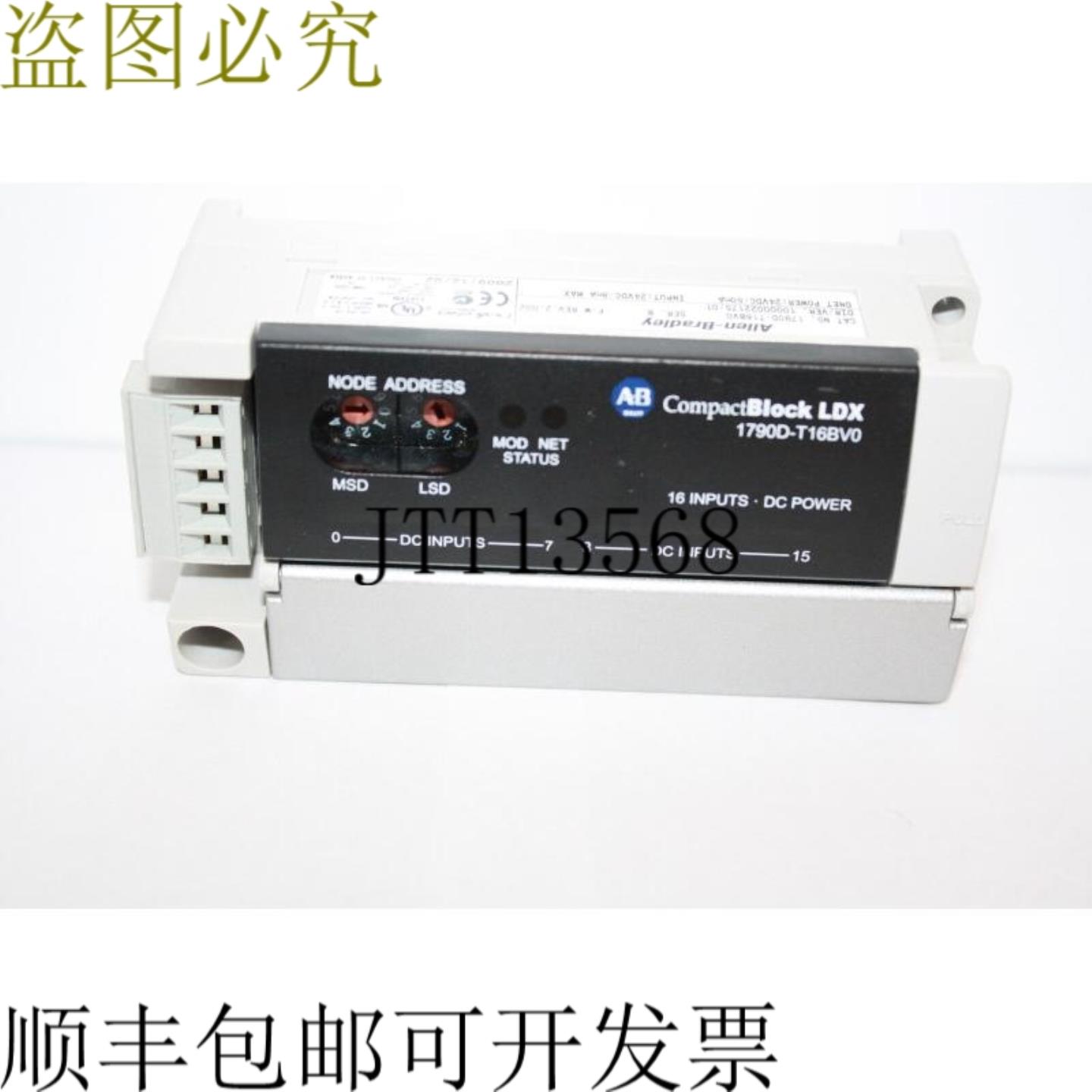 供应Allen Bradley Compactblock Ld 1790D-T16BV0 Devicenet