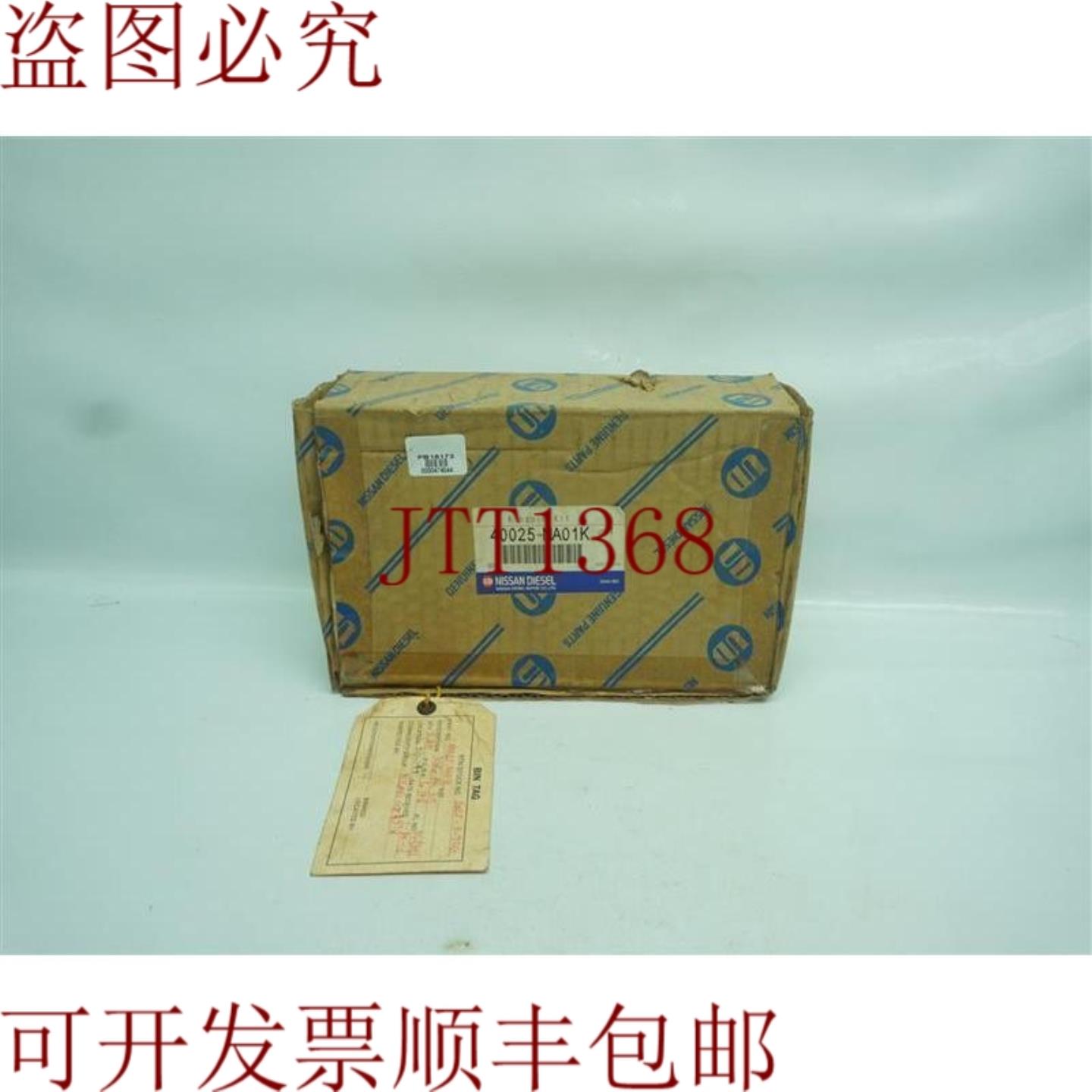 供应柴油 40025-NA01K 40025NA01K Kingpin 套件 30 天