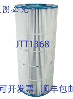 原装供应Unicel C-9494 替换滤芯 100 平方英尺 | C9494