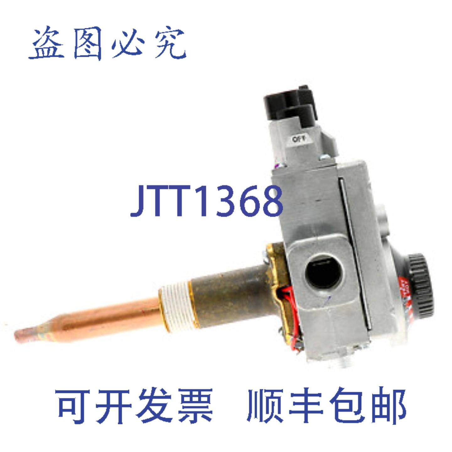 原装供应Lochinvar & AO Smith 100109446 - 天然气控制器,、可