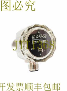 供应METES KG FS10-U1 FS10-U1MAX01WM1E12T0 流开关