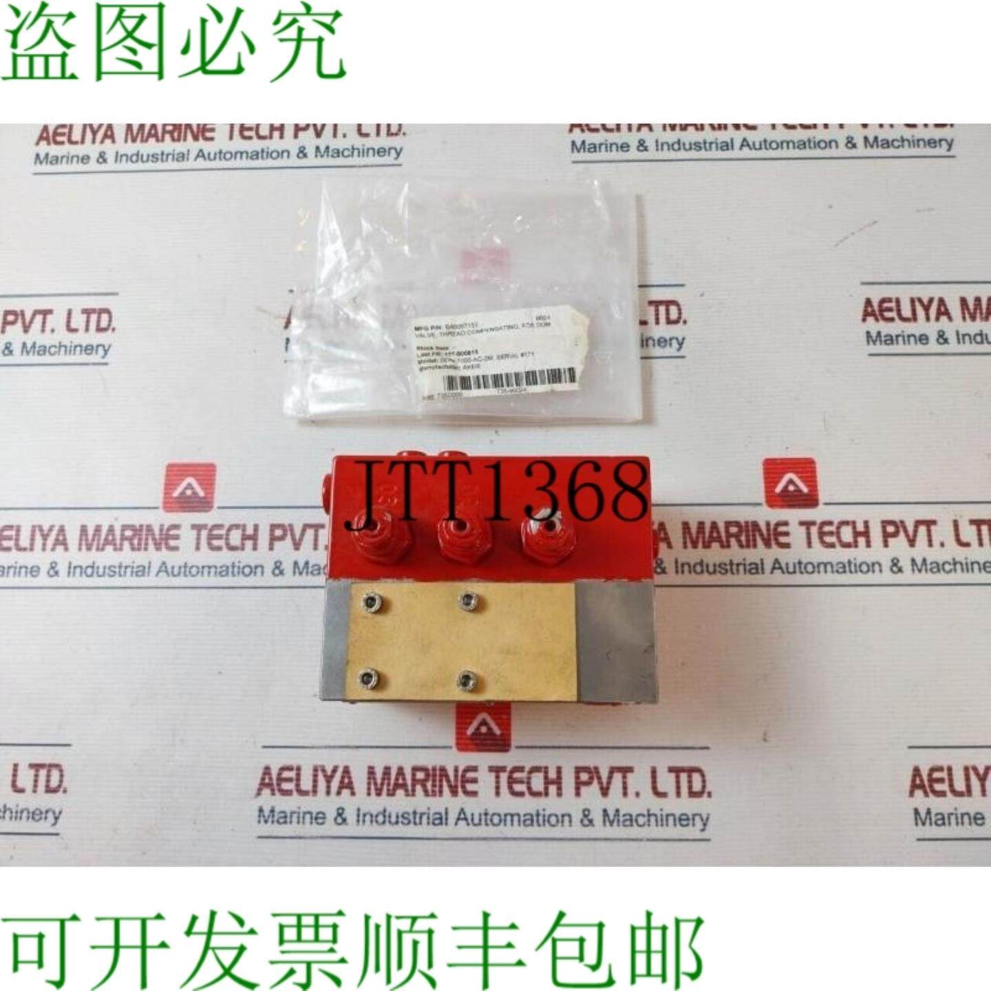 供应康斯伯格 VB-426090 Hydranor 阀门 DDM-1000-AC-2M